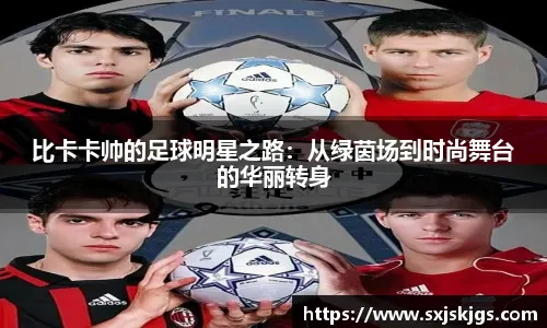 王建民在 2013 年经典赛对阵日本队的先发，至今仍被台湾球迷视为“一生必看的比赛”