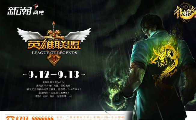 比赛概况 比赛概况