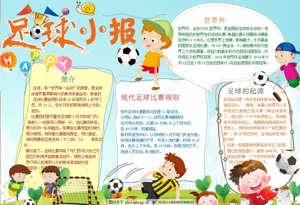 你就可以通 你就可以通