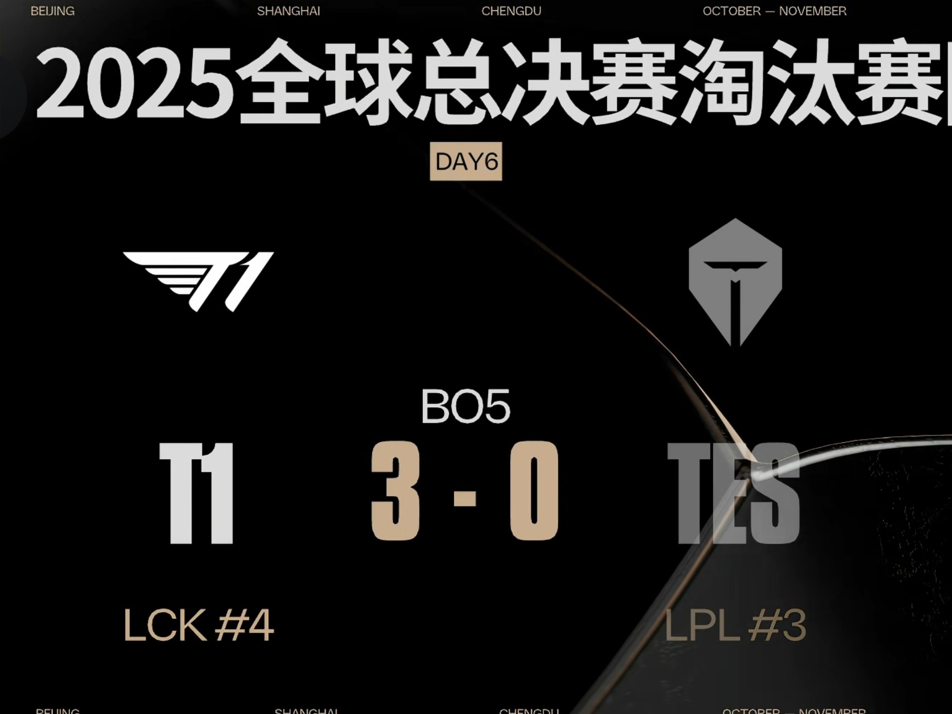 再是锦上添 再是锦上添